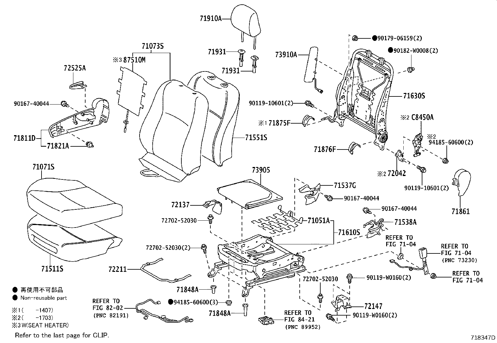 Asiento delantero y riel del asiento