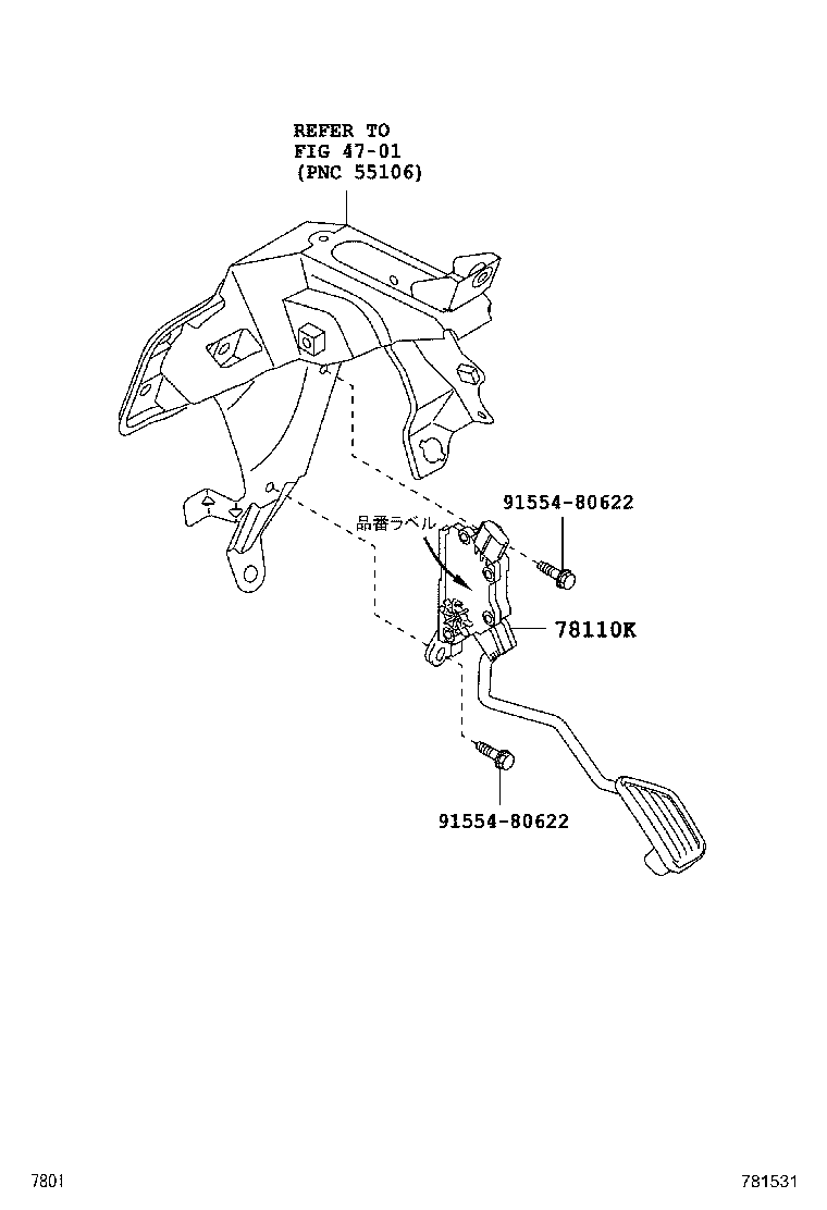 Accelerator Link