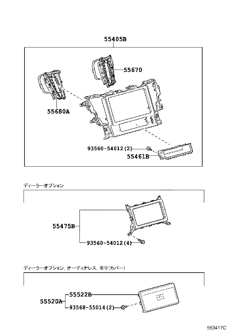 Panel de instrumentos Guantera