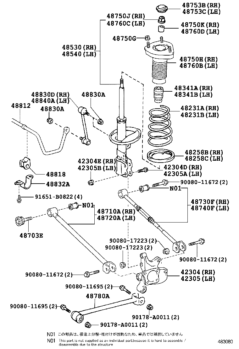 Rear Spring & Shock Absorber