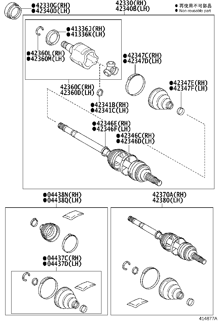 Rear Axle Shaft Hub
