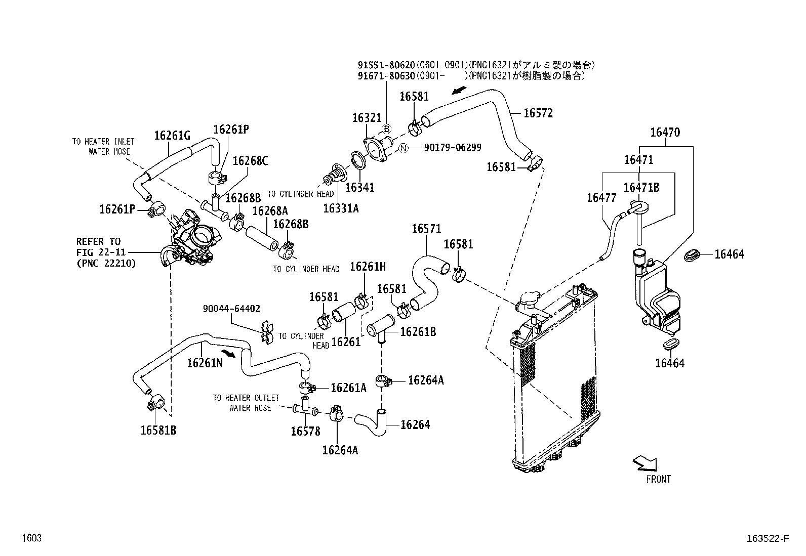 Radiator Water Outlet