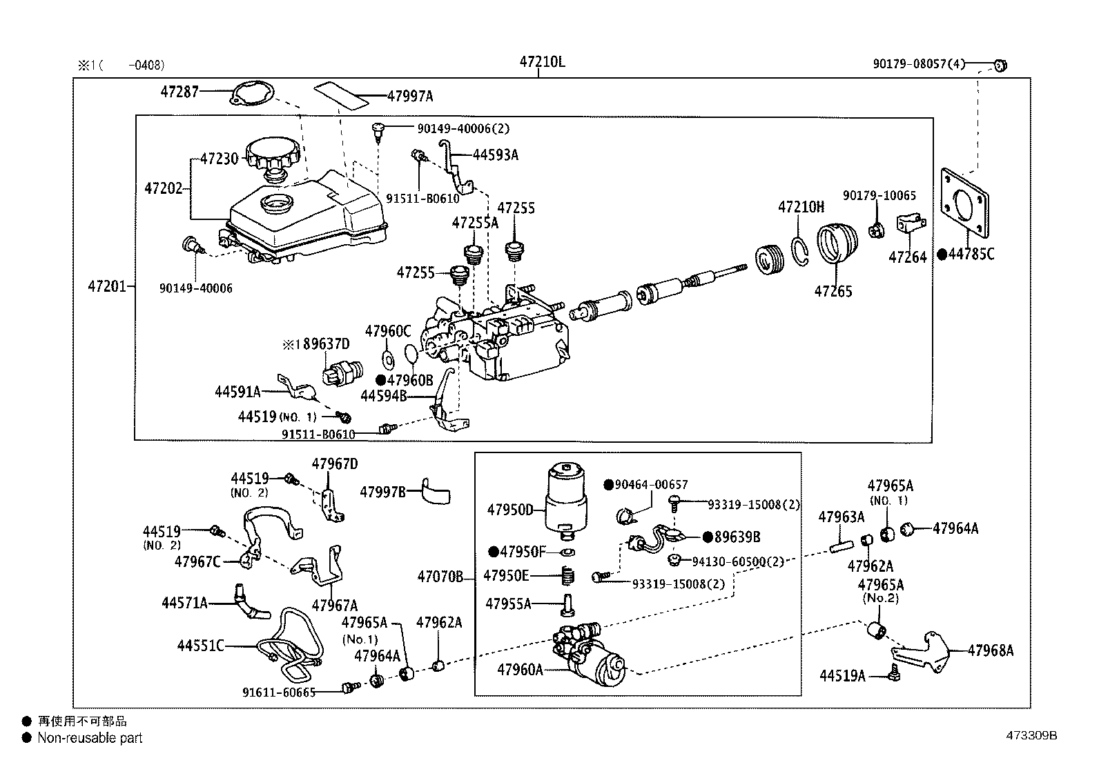 Brake Master Cylinder