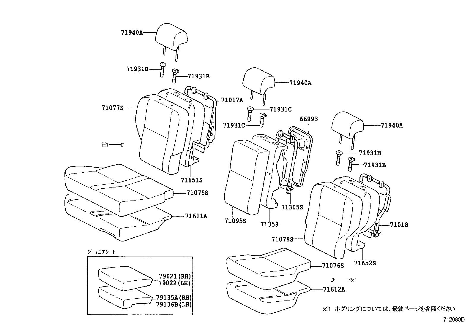 Rear Seat & Seat Track