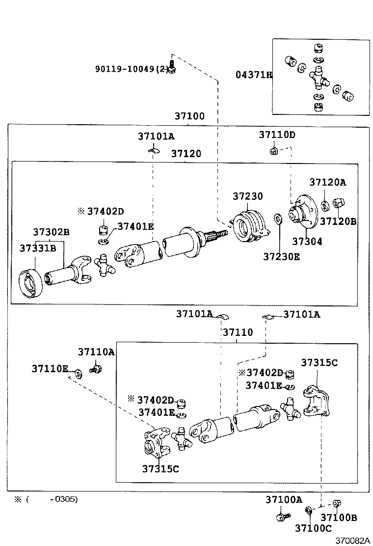 Propeller Shaft & Universal Joint