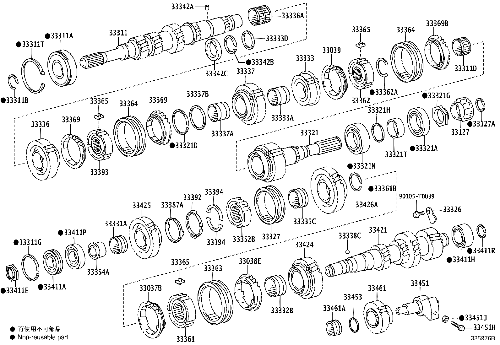 Transmission Gear