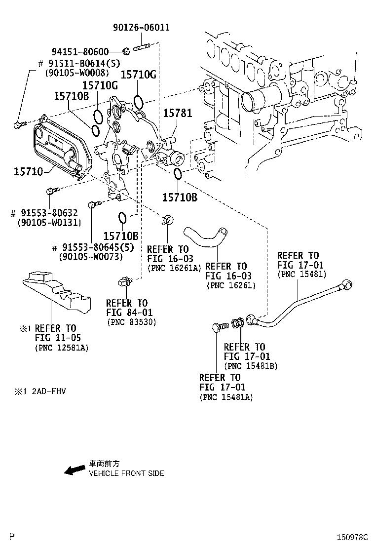 Engine Oil Cooler