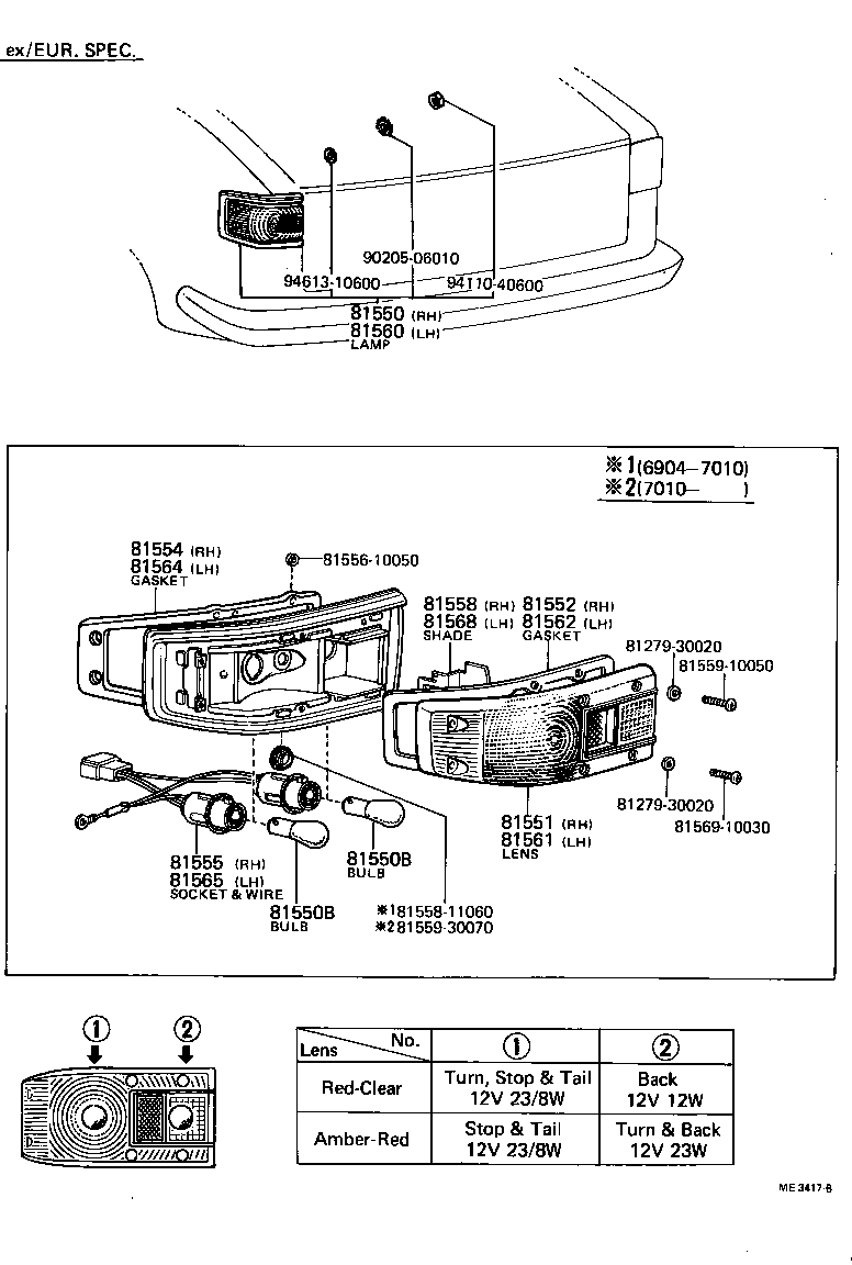 Rear Combination Lamp