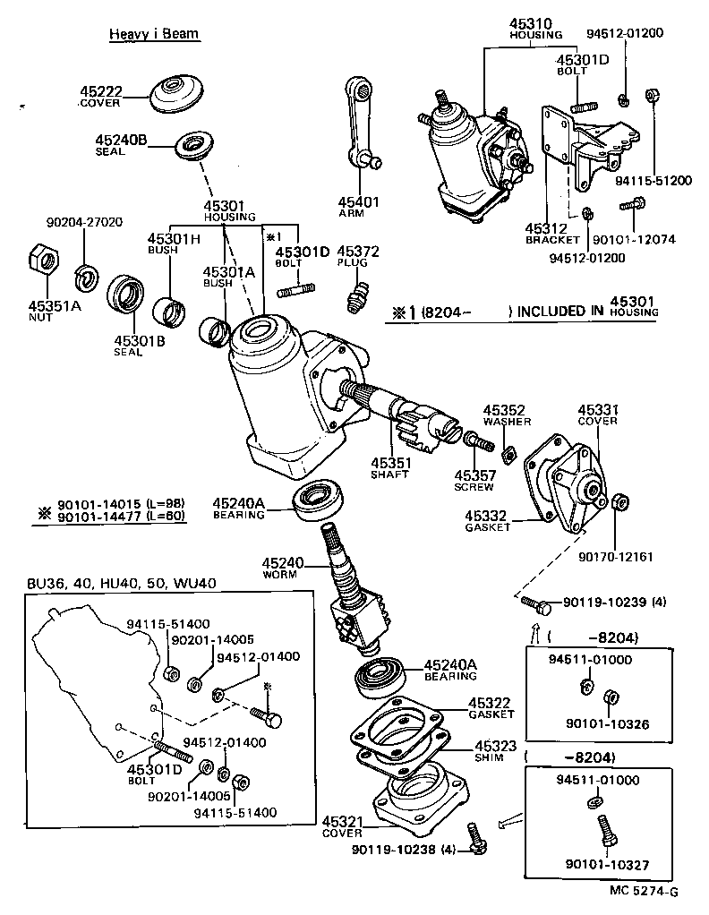 Steering Column & Shaft