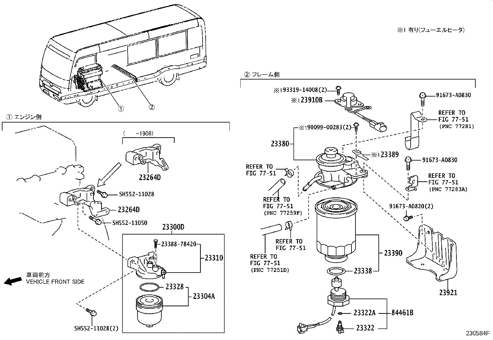 Fuel Filter