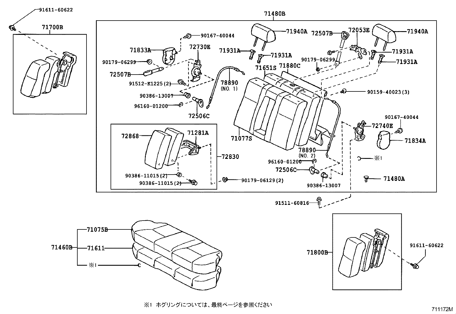 Rear Seat & Seat Track