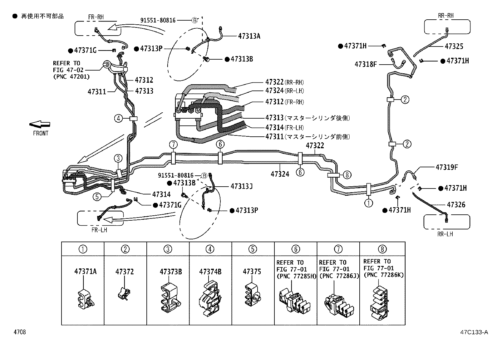 Brake Tube Clamp