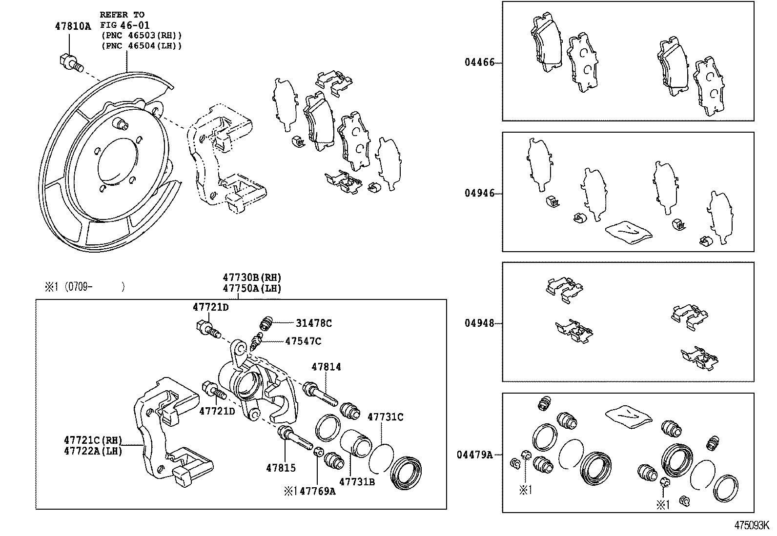 Rear Disc Brake Caliper Dust Cover
