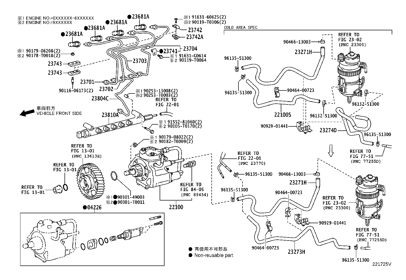 Injection Pump Assembly