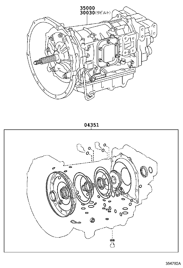Transaxle Or Transmission Assy & Gasket Kit
