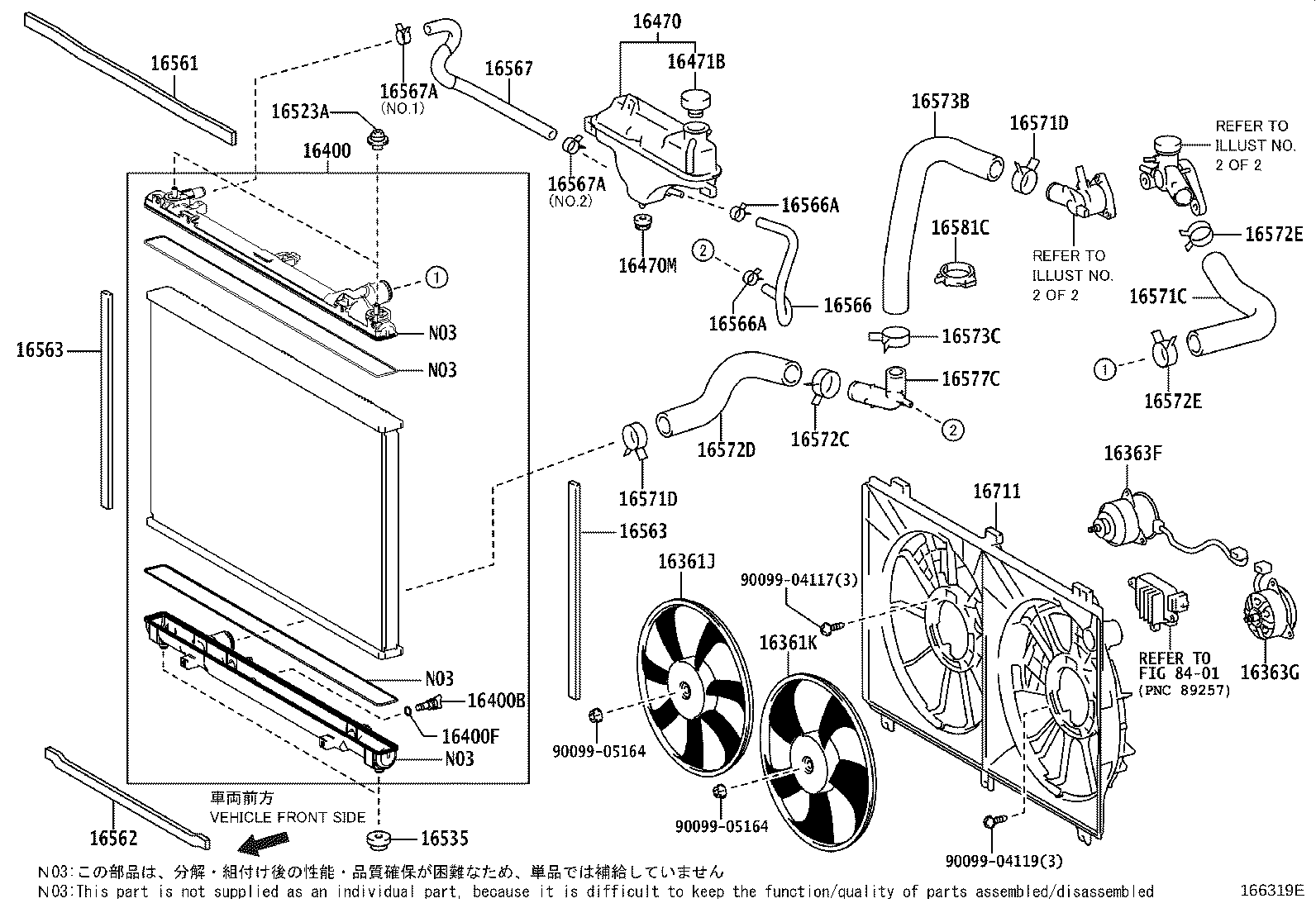 Radiator Water Outlet