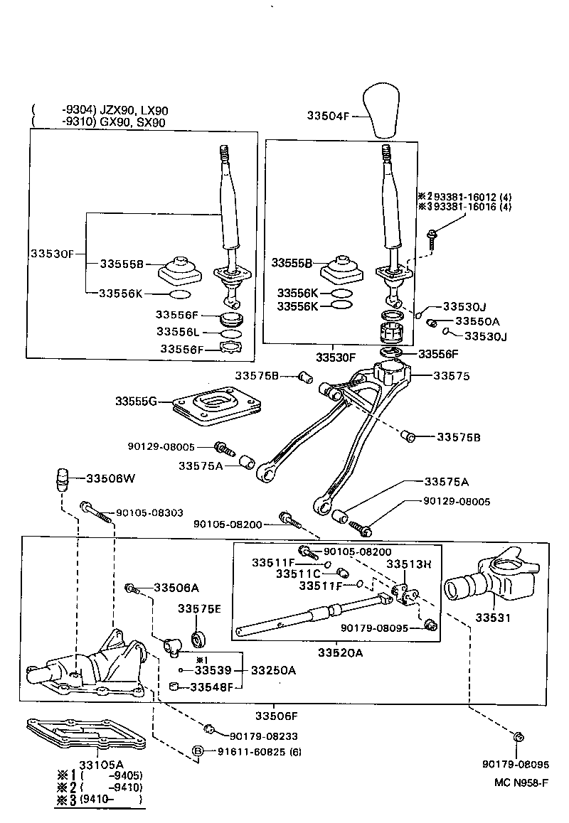 Shift Lever & Retainer