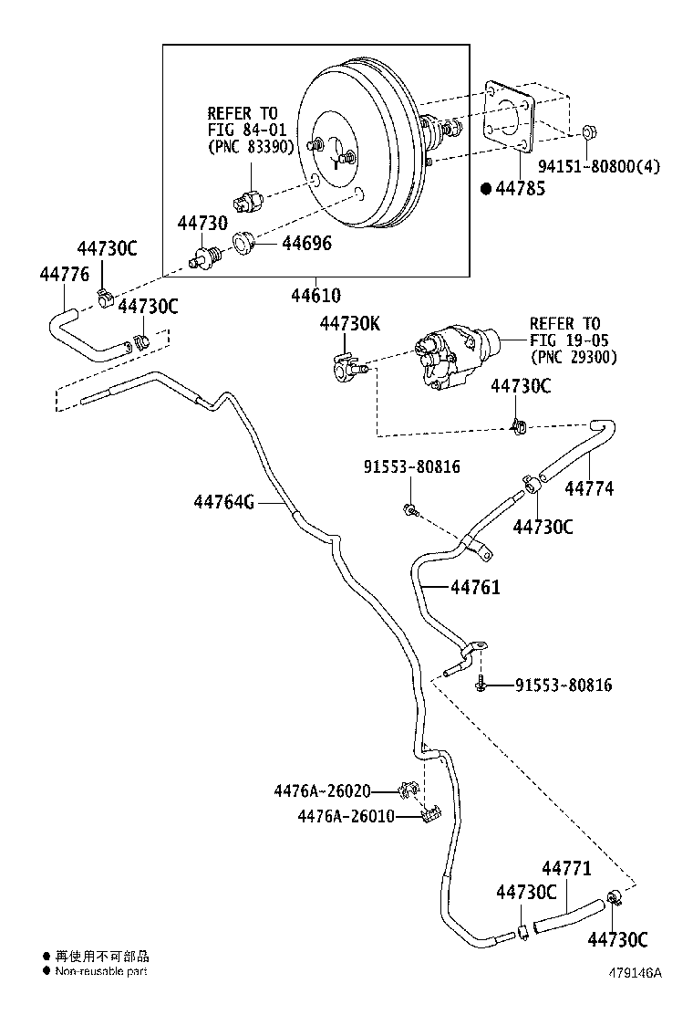 Brake Booster & Vacuum Tube