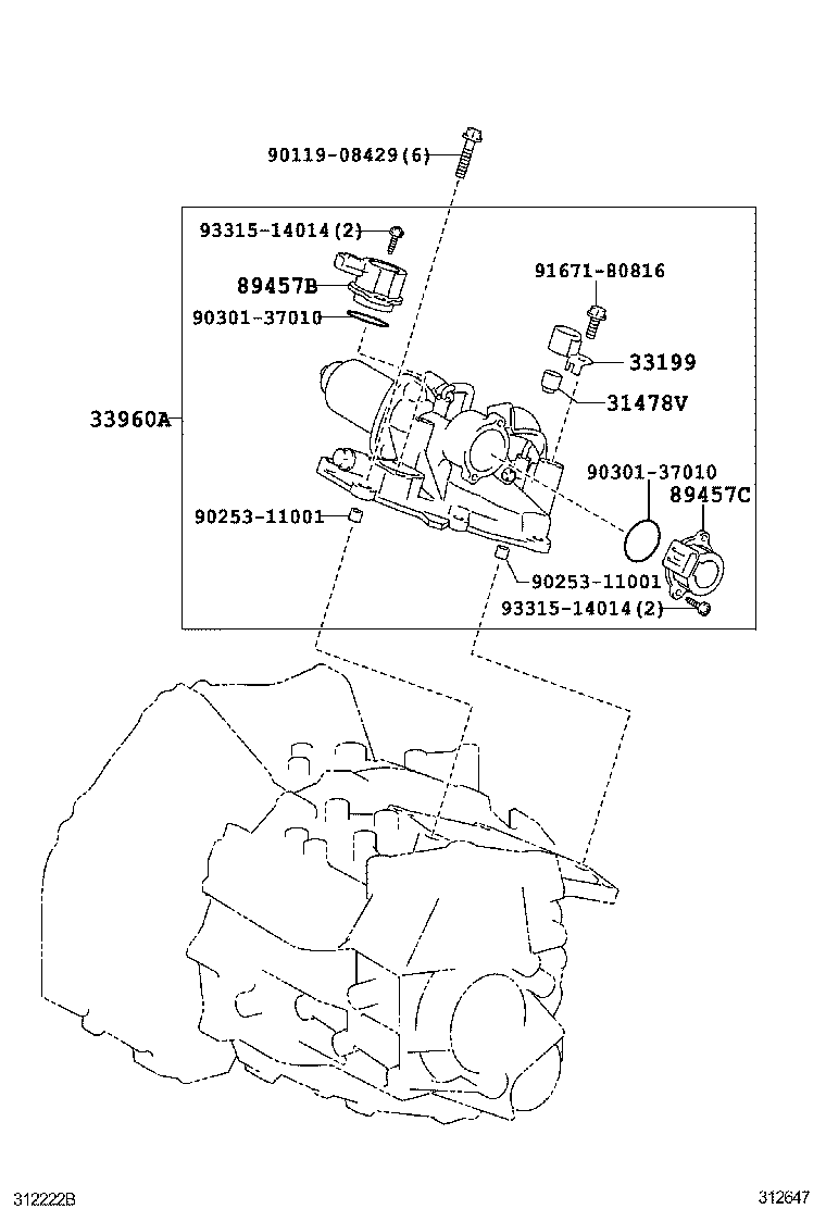 Pump Actuator