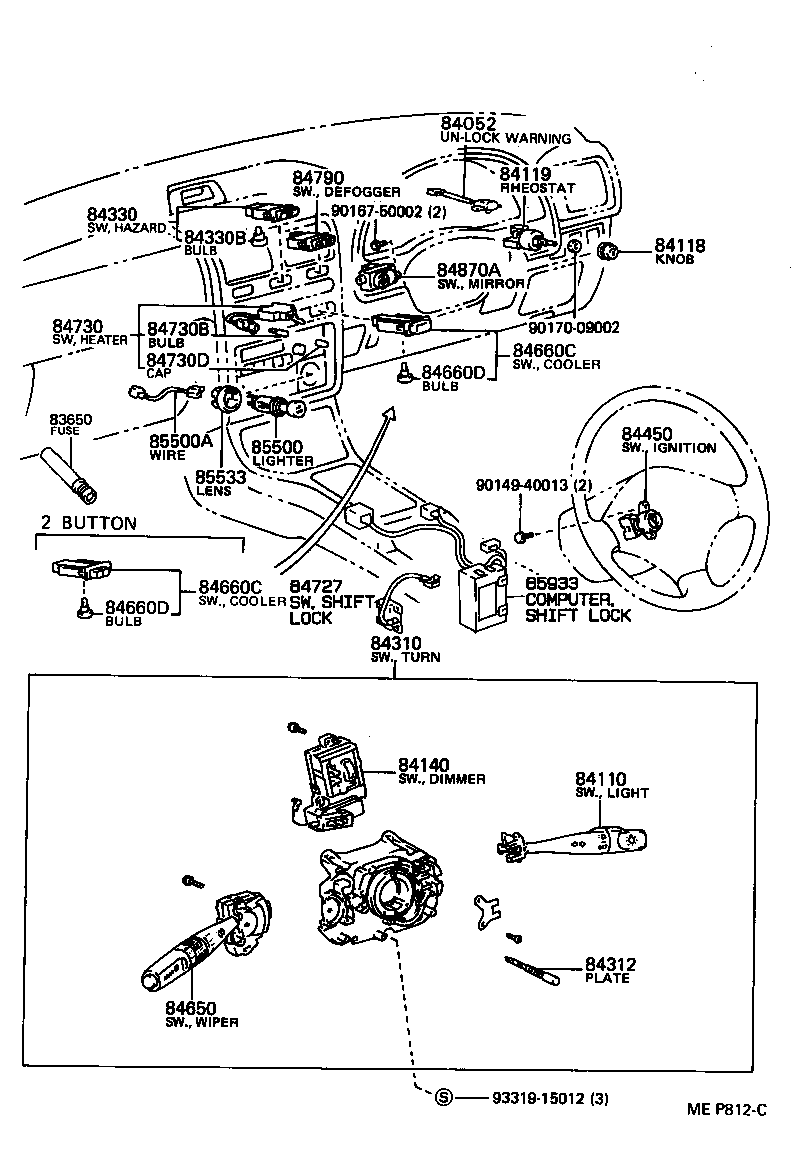 Switch & Relay & Computer