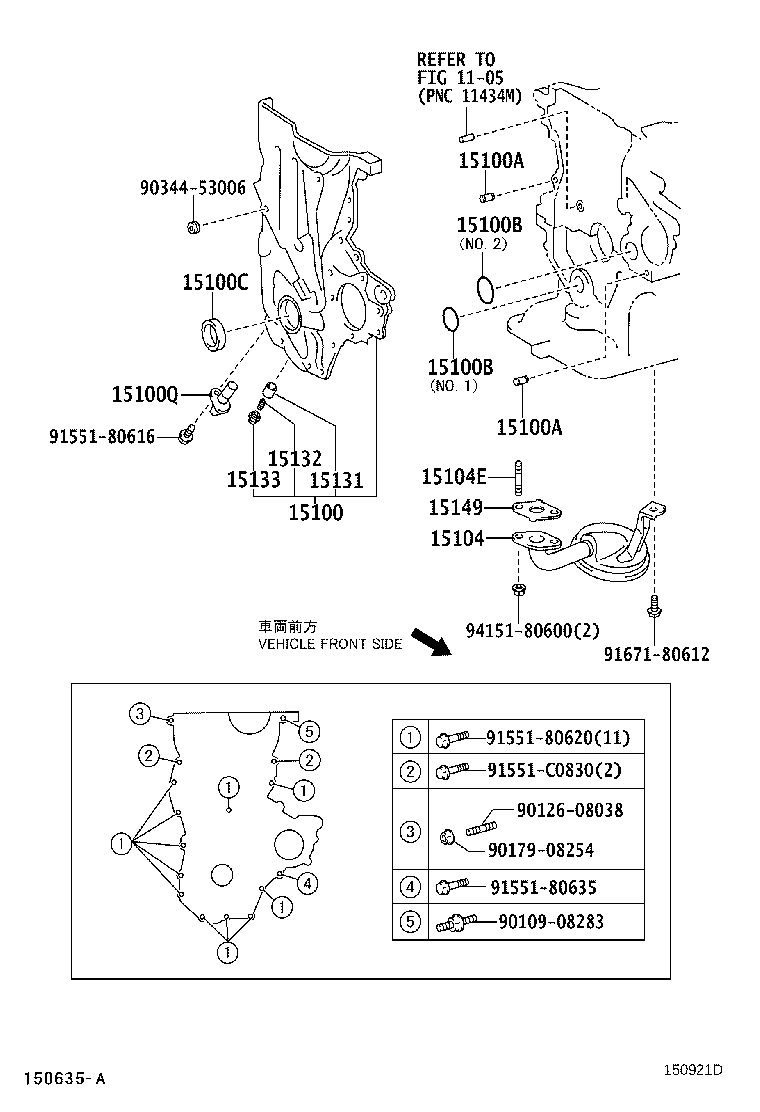 Engine Oil Pump