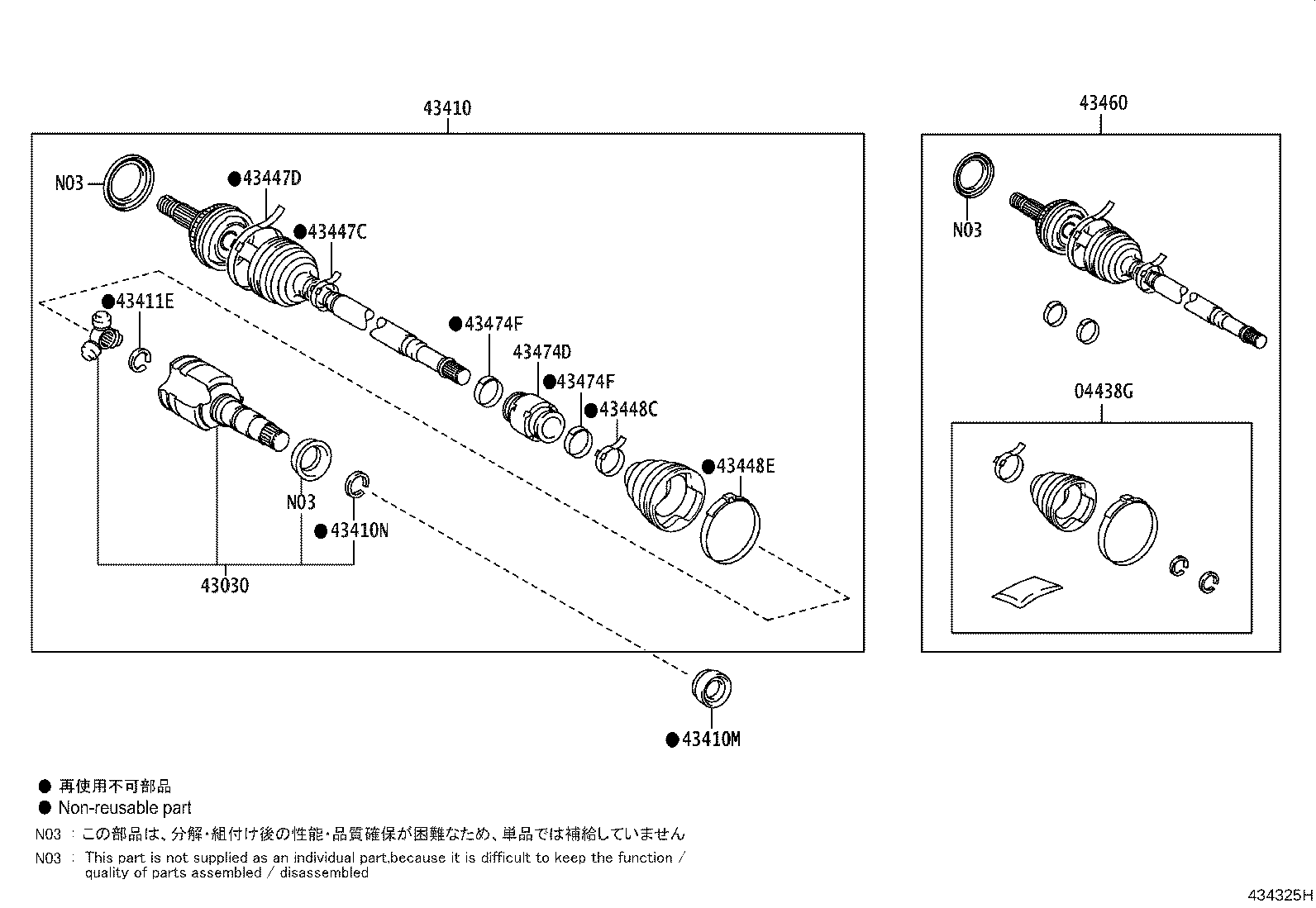 Front Drive Shaft