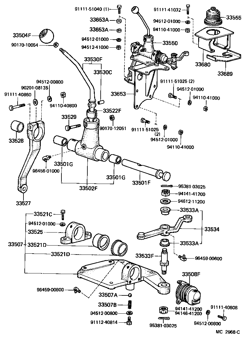 Shift Lever & Retainer