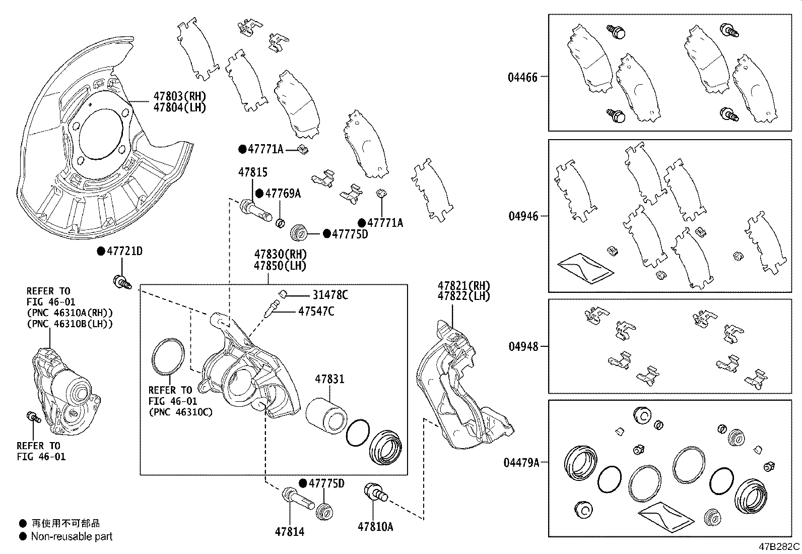 Rear Disc Brake Caliper Dust Cover