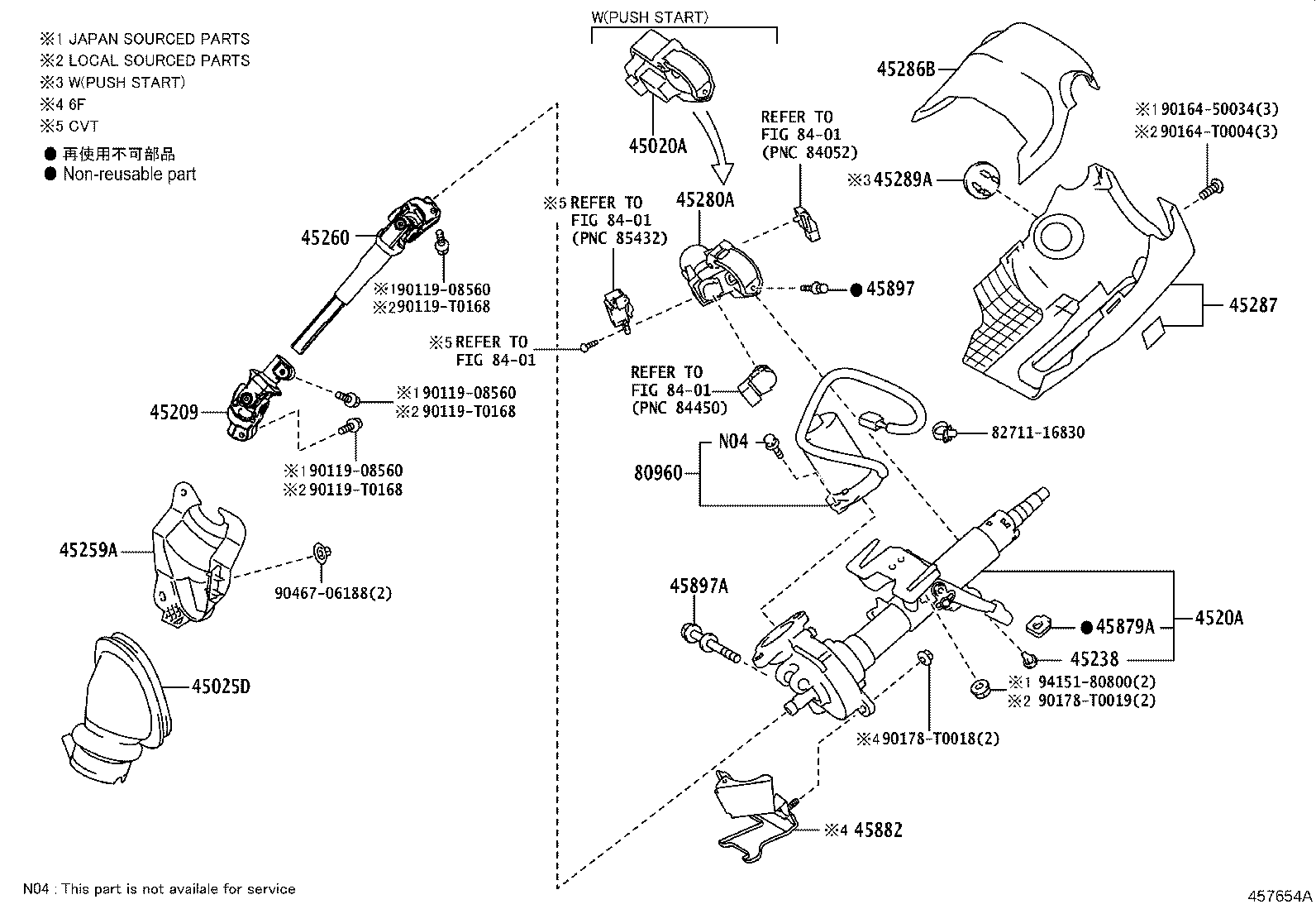 Steering Column & Shaft