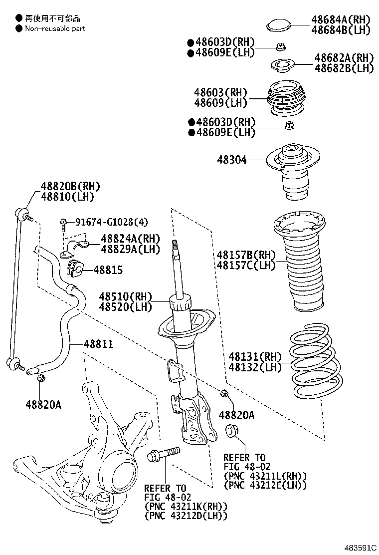 Spring Shock Absorber