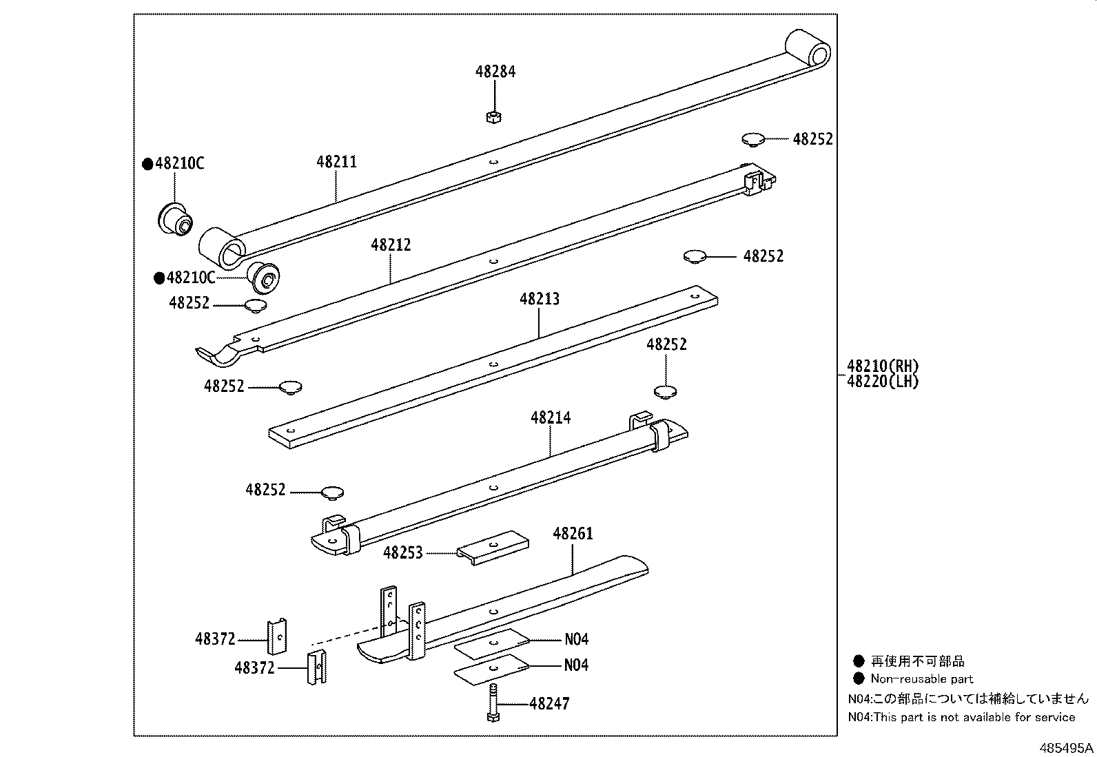 Rear Spring & Shock Absorber