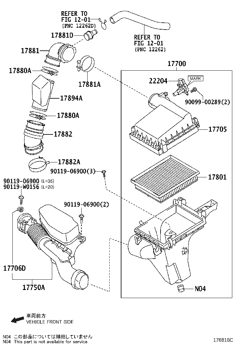 Air Cleaner