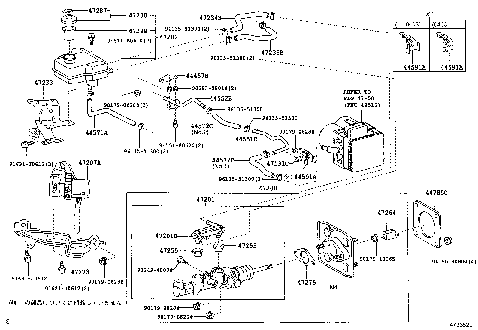 Brake Master Cylinder