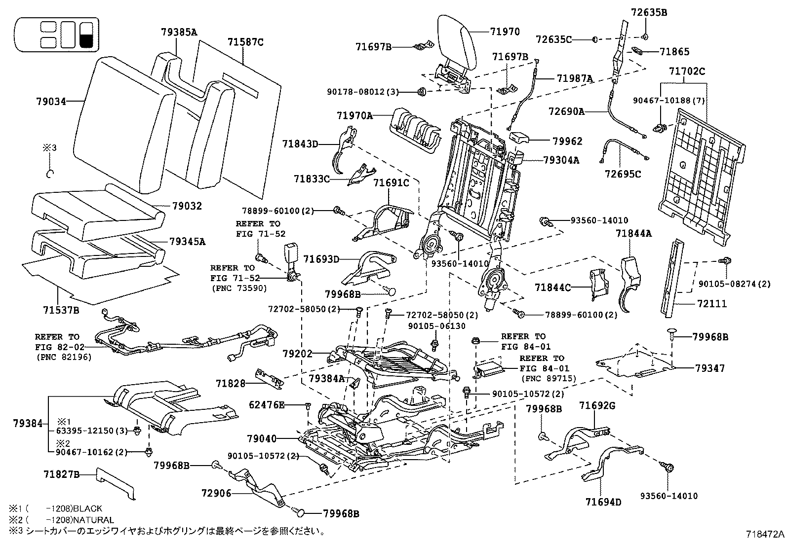 Seat & Seat Track