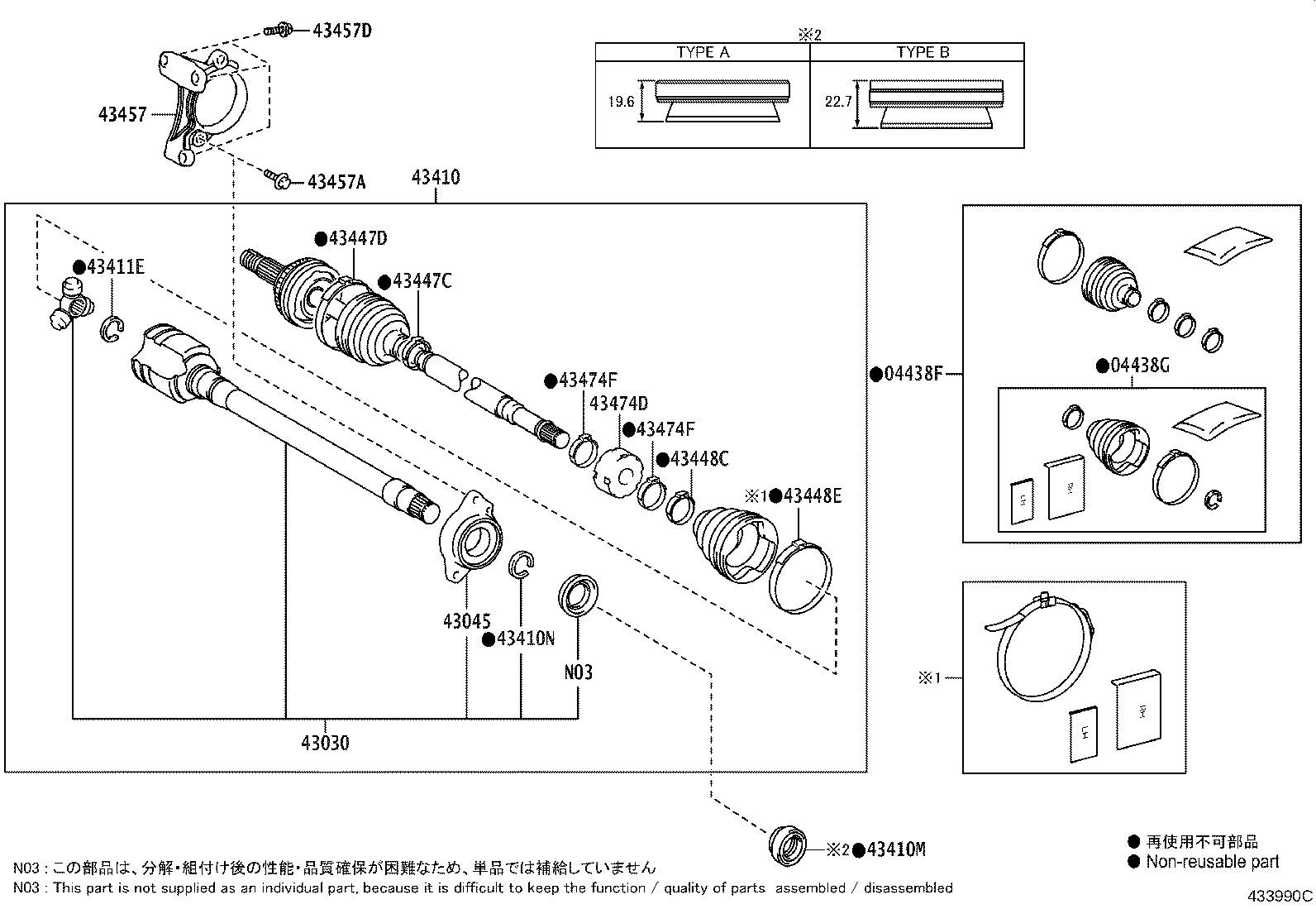 Front Drive Shaft