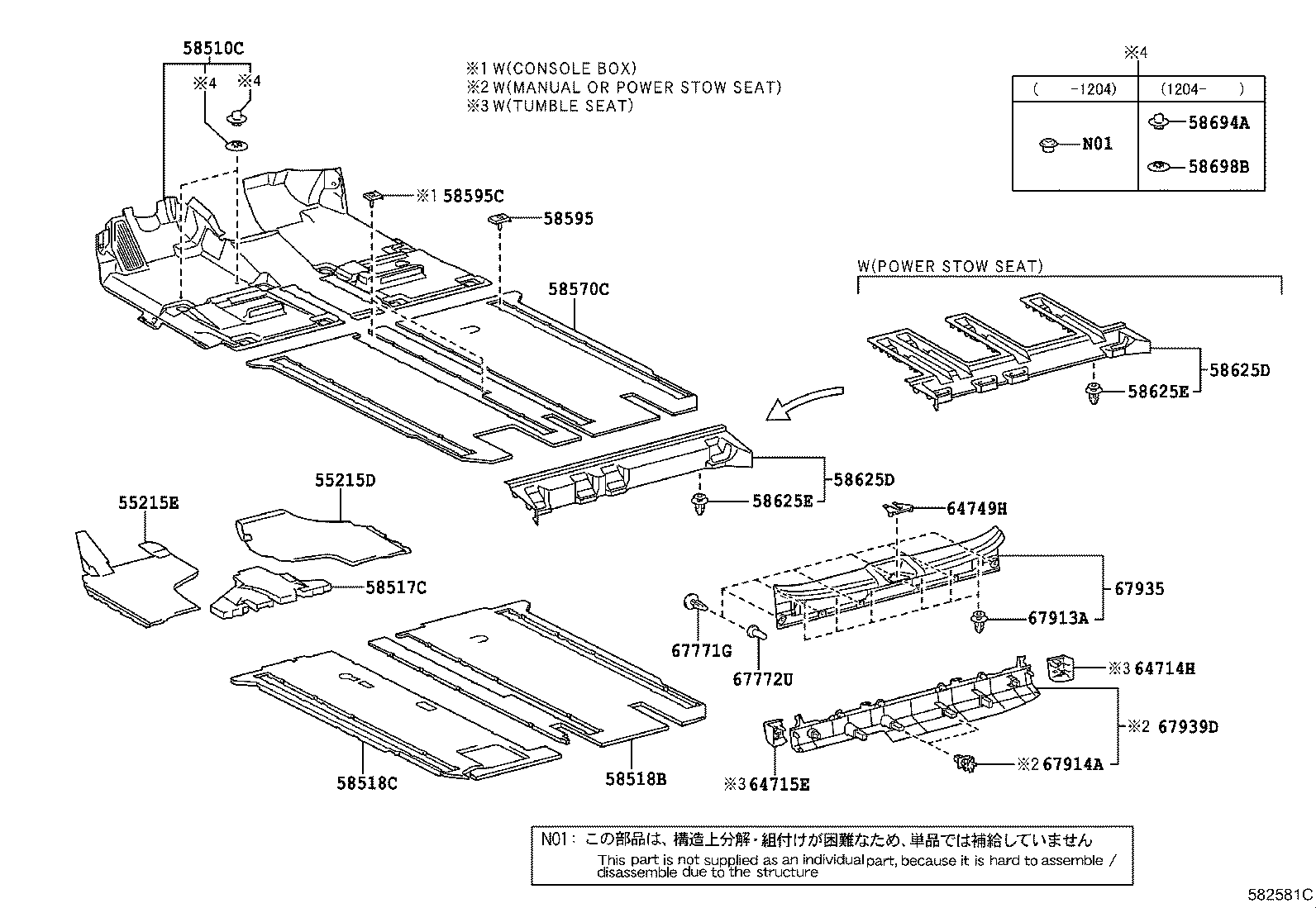 Floor Mat & Silencer Pad