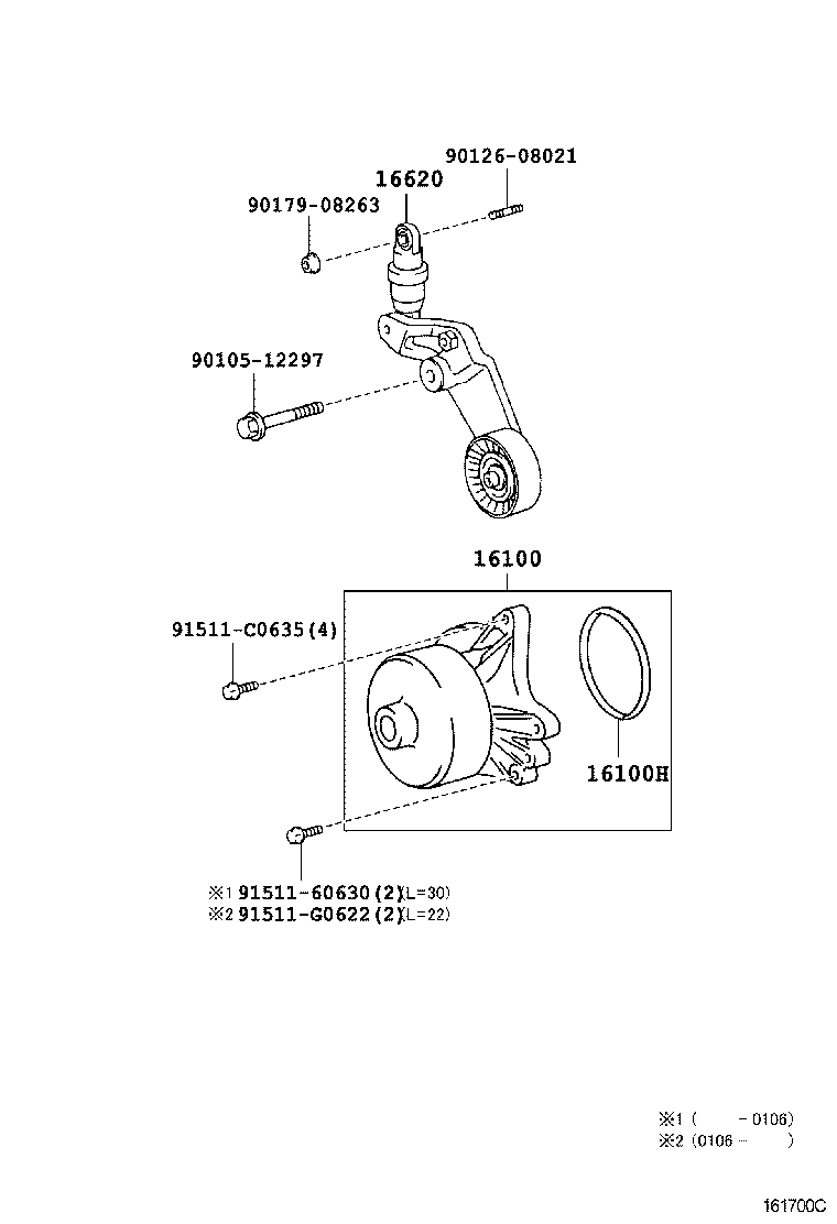 Water Pump