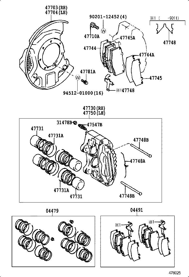 Front Disc Brake Caliper Dust Cover