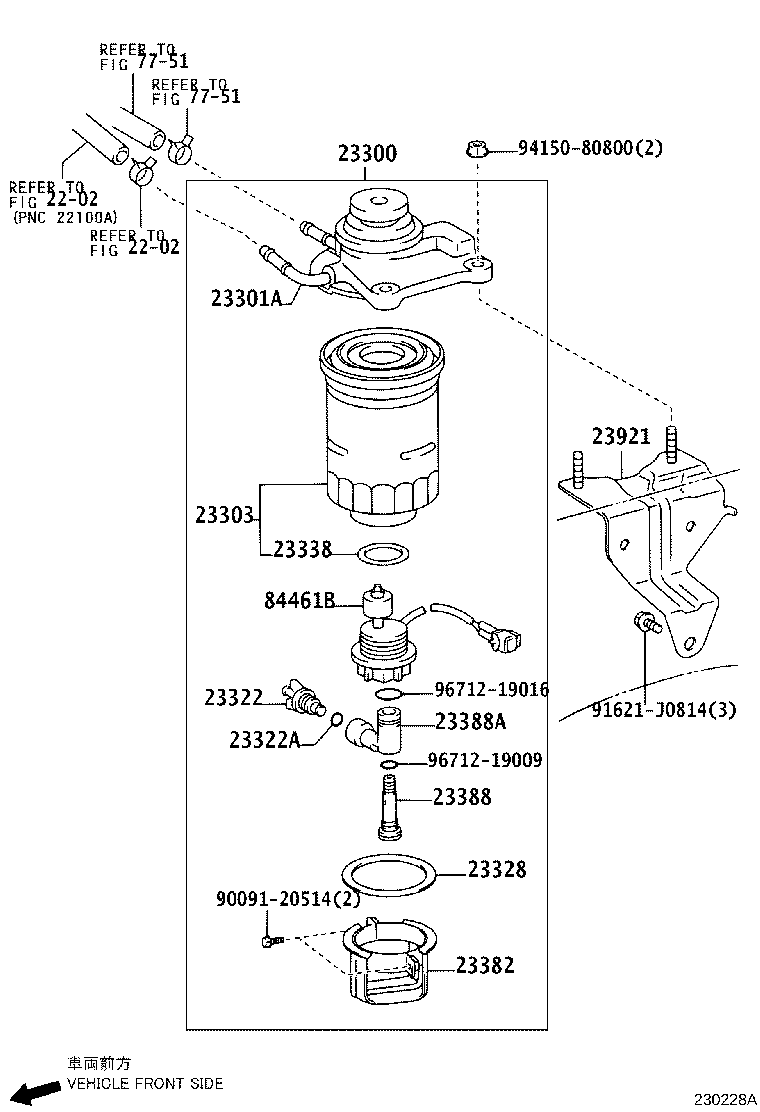 Fuel Filter