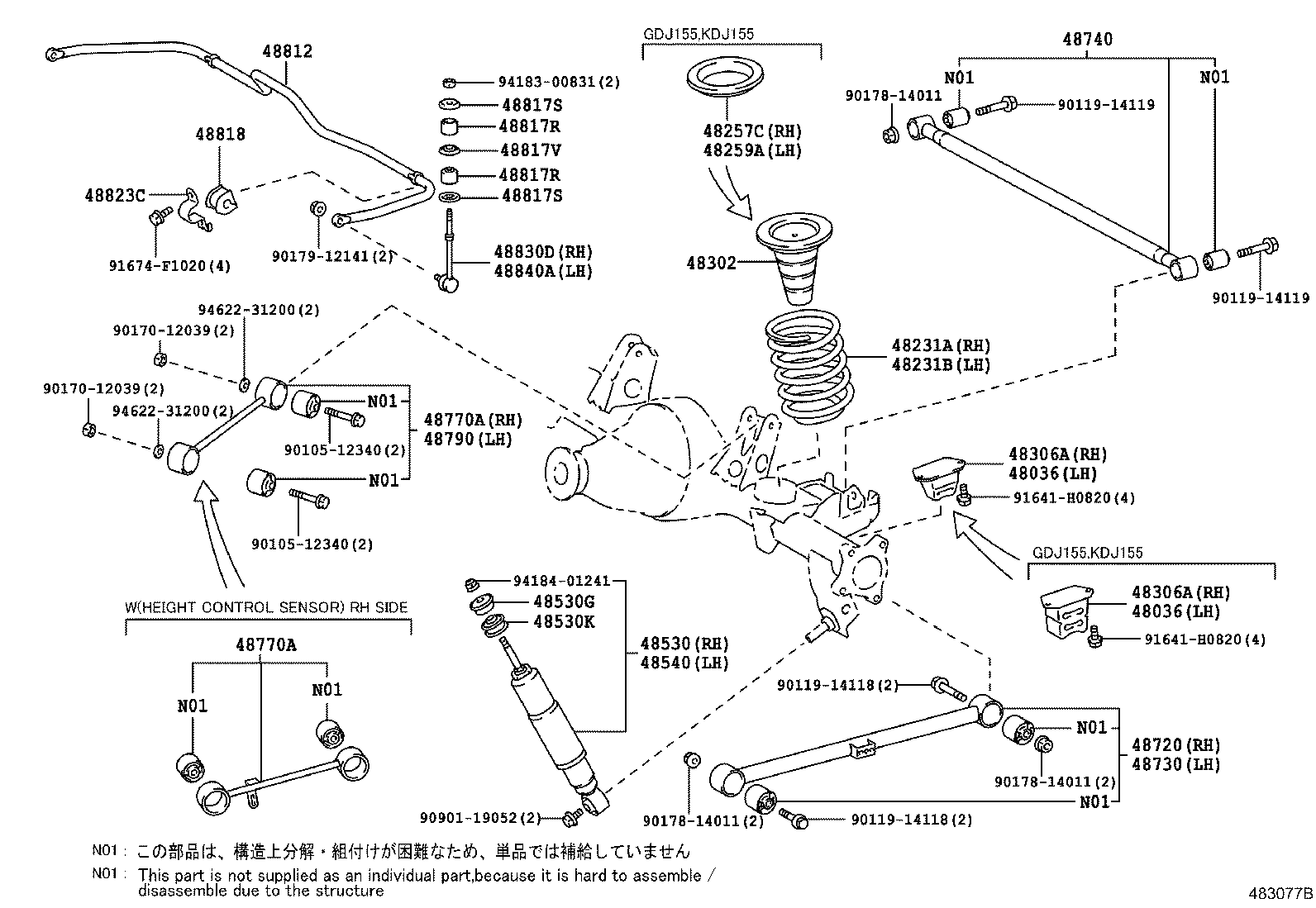 Rear Spring & Shock Absorber
