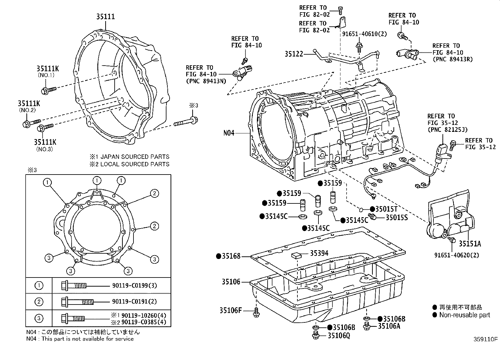 Transmission Case & Oil Pan