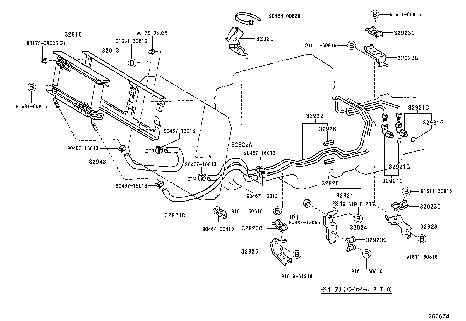 Oil Cooler & Tube