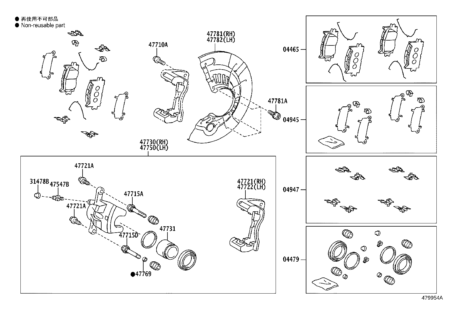 Front Disc Brake Caliper Dust Cover