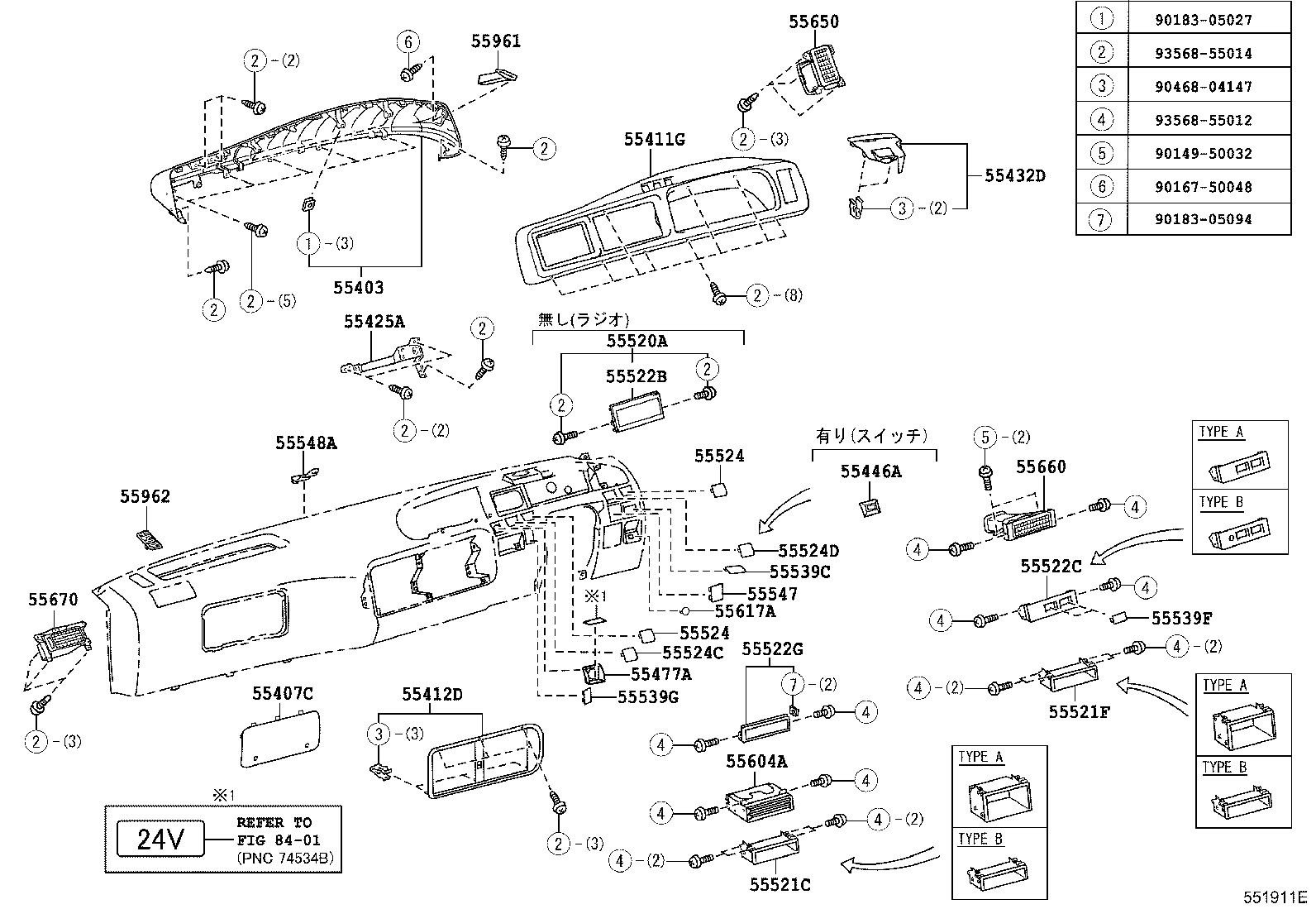 Instrument Panel Glove Compartment