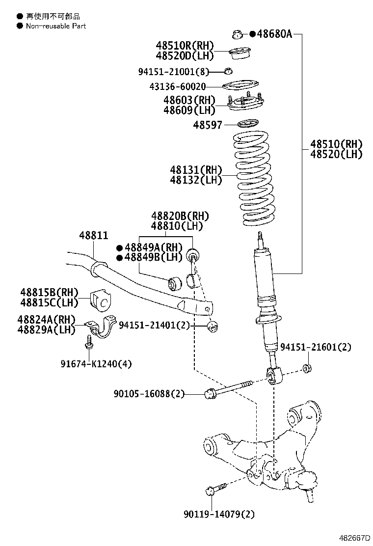 Spring Shock Absorber
