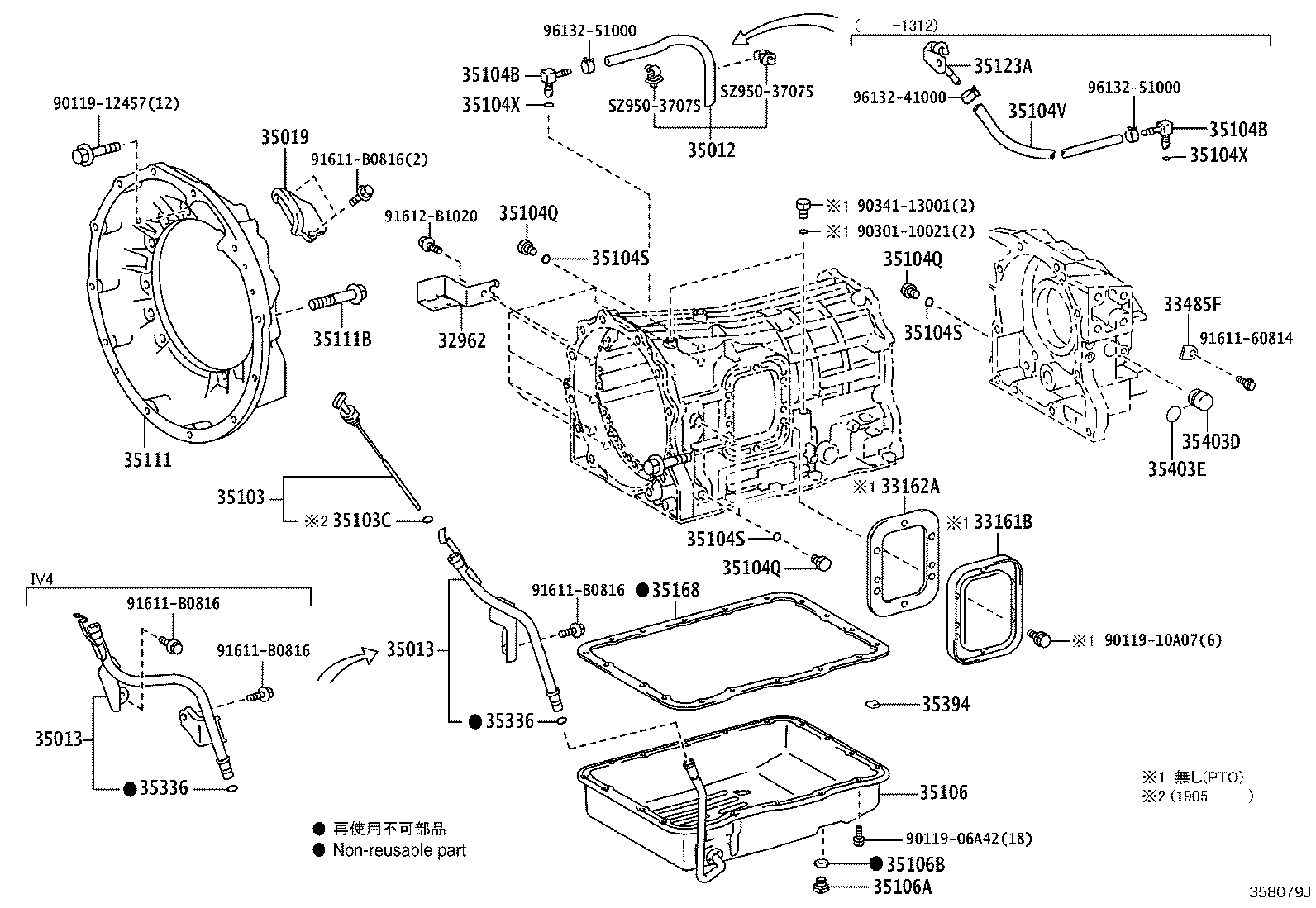 Transmission Case & Oil Pan