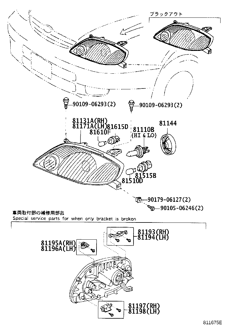 Headlamp
