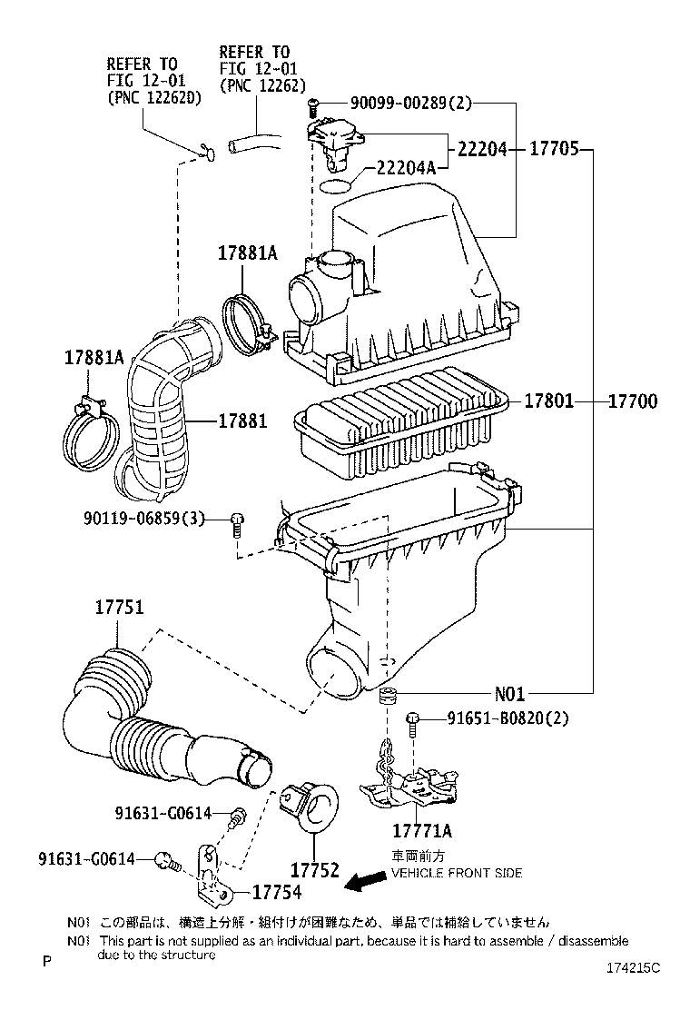 Air Cleaner