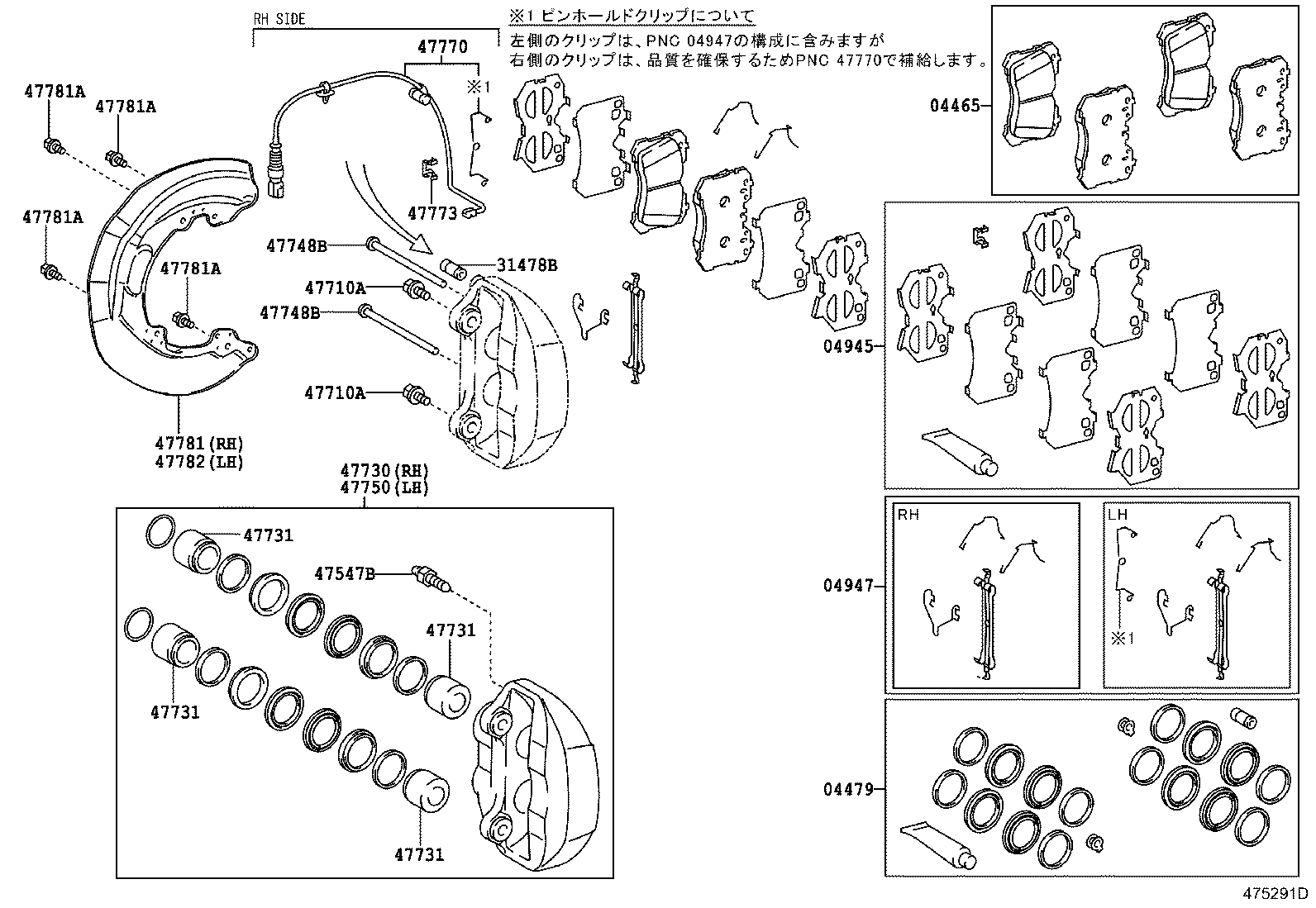 Front Disc Brake Caliper Dust Cover