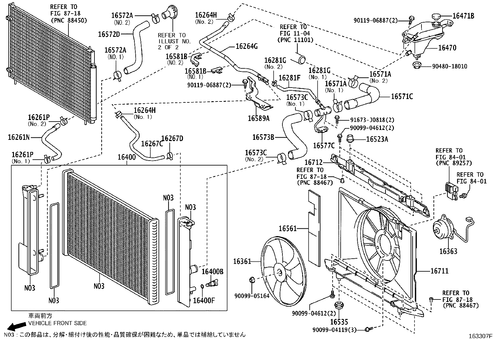 Radiator Water Outlet